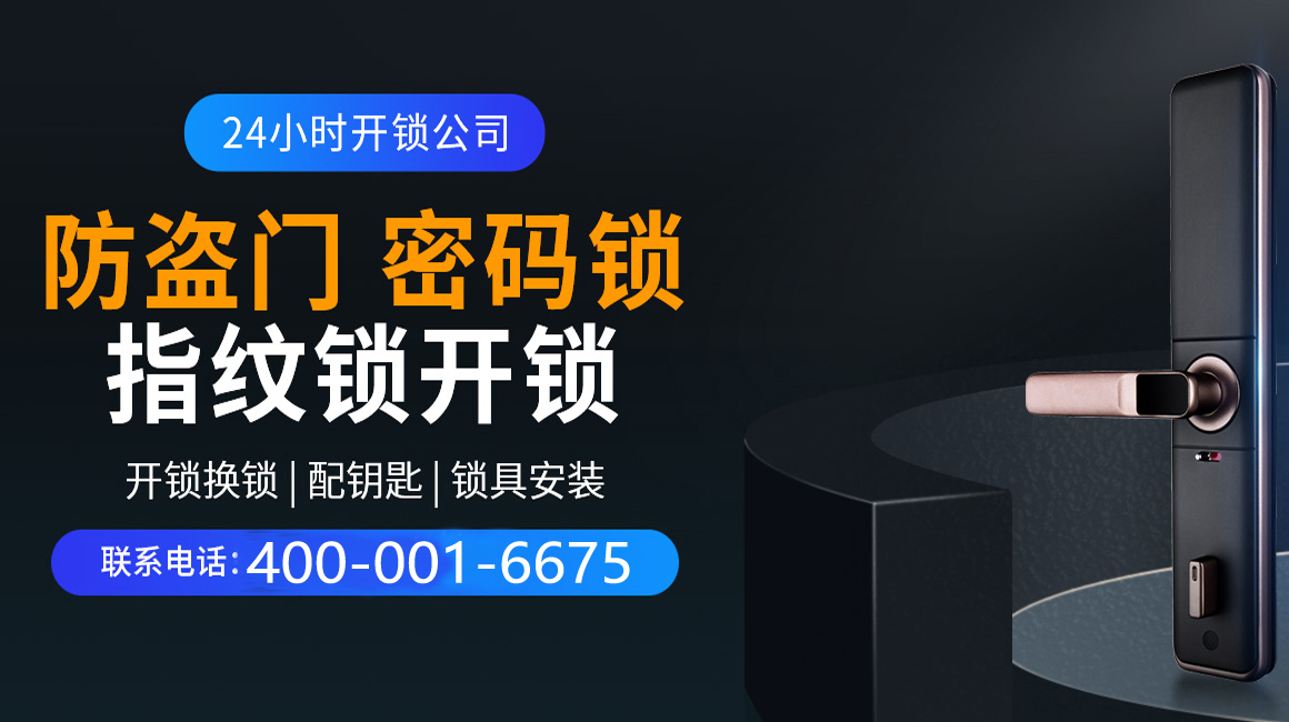 漳州关于我们